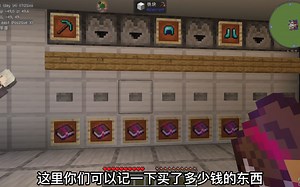 红石商店，附存档，可堆叠，支持任何形式商品，货币，之前在服务器做的