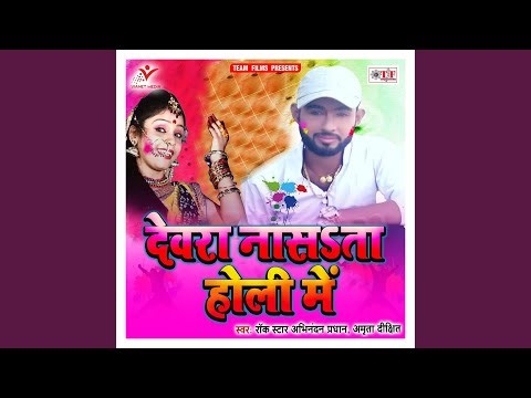 Jija Ji Jani Kari Bariyari