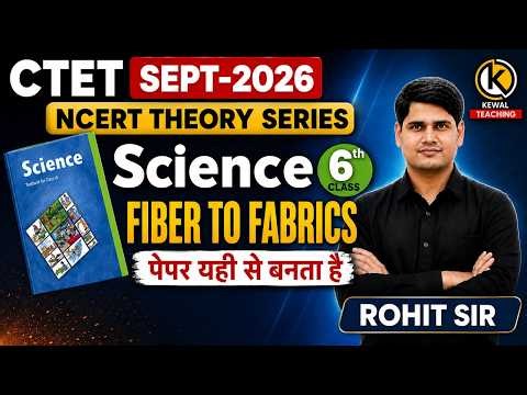 CTET Science NCERT Theory Series 2026 | Class 6 Science Chapter 3 Fibre to Fabric | Rohit Sir