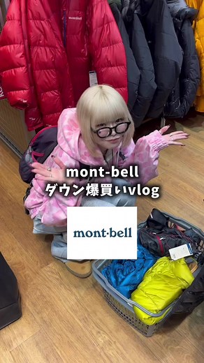 Montbellでの爆買い体験とおすすめ商品