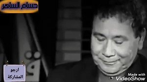 311K views · 11 reactions | عزيز الرسام  لا يا صديقي  | روِأّئعٌ أّغٌأّنِيِّ أّيِّأّمَ زِّمَأّنِ | Facebook