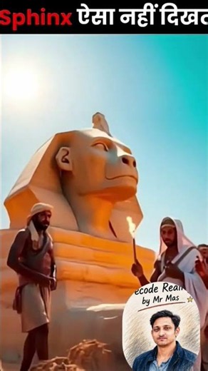 🔺 Reality of the Sphinx of Giza | Hidden Truth Revealed!