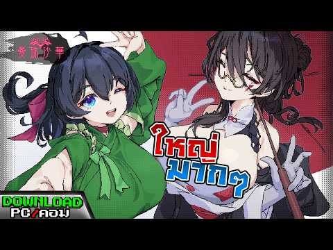 [H-Game] A ninja girl infiltrates a bandit's lair alone, using the X-factor to shove in the enemy...