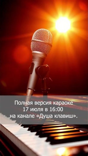 Матушка. Эта песня о чём для тебя? 👇