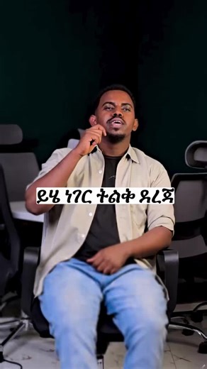 Nexa Tracker on Instagram: "Download nexa tracker now!!!#erp #system #invontory #nexatracker #ethiopian_tik_tok🇪🇹🇪🇹🇪🇹🇪🇹"