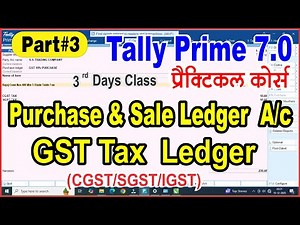 Purchase And Sale Ledger Create in Tally Prime 7.0| GST Tax Ledger Create in Tally Prime 7.0 | GST