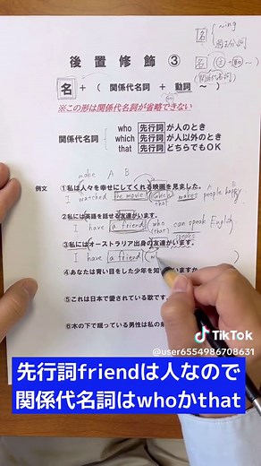 関係代名詞省略できないパターンのコツとは？