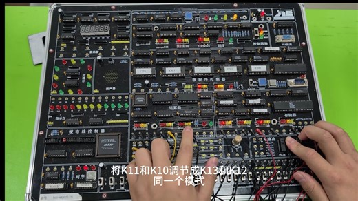 计算机组成原理之数据通路实验