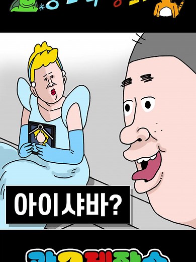 협찬 및 광고 제작 문의: 카카오톡 정보