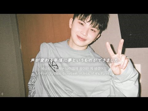 WOOZI【運命 (운명)/ Destiny 】 歌詞和訳 カナルビ - SEVENTEEN / ウジ