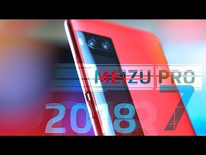 Стоит ли покупать MEIZU PRO 7 в 2018?