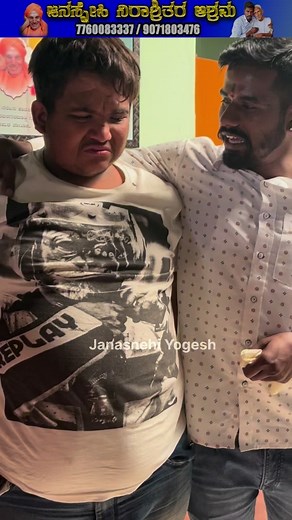 1.5M views · 10K reactions | ಅಜ್ಜಿ ಕೋಗಿಲೆ ಕಂಠ ❤️ #janasnehiyogesh #kannada #subscribe_plz #amma #like #follow | Janasnehi Charitable Trust | Facebook