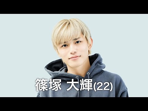 ［083］【timelesz project】《003／篠塚 大輝 TAIKI SHINOZUKA》【6次(ファイナル)審査】#タイプロ #timelesz_project #オーディション