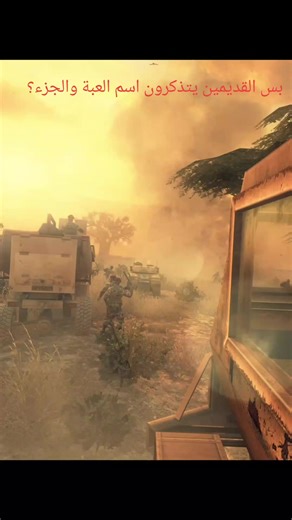 Epic COD Black Ops 2 Moments