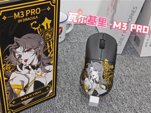 想要8K无线接收器的高响应？VK M3 PRO轻量化 三模，不试试？