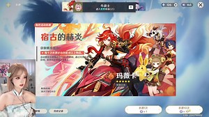 【接录制】小86 2025-07-10直播录像|直播回放|录播 - 小86：进来笑！四金火神登场！