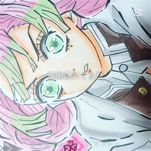 [鬼滅の刃イラスト] #鬼滅の刃 #kimetsunoyaiba #kimetsunoyaiba #鬼滅の刃イラスト #イラスト #anime #demonslayer