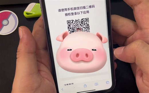 使命召唤手游扫码登录在哪,使命召唤手游怎么扫码登录上号教程