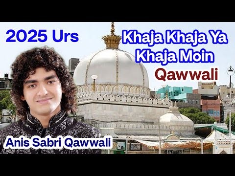 Khaja Khaja Ya Khaja Moin | Anis Sabri Qawwali | Ajmer Dargah