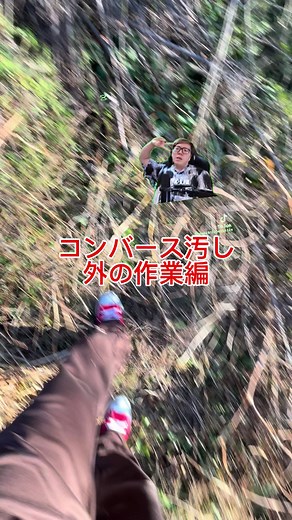汚れたコンバースをきれいにする方法