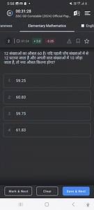 5:58 m • •Vou)LTELTE震,il(II) 00:31:28SSC GD Constable (... | Filo