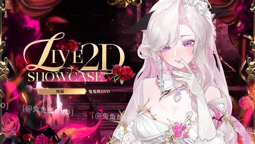 【Live2d万元级量贩模型】火焰御猫姐姐【Pyra】超高精/前倾/灼烧/飞头/含VB嘴型/厚涂风/虚拟主播