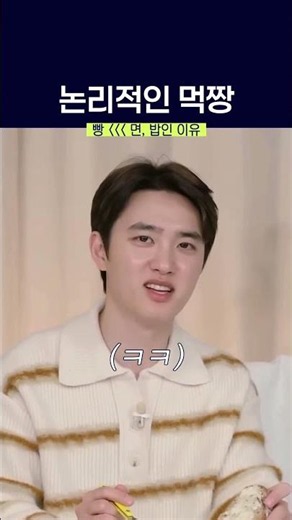 Why bread can never beat noodles and rice, according to Doh Kyung-soo