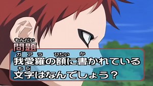 Naruto Shippuden (Latino) - Capitulo 4 Si apoyan empezaré a subir todos los capítulos de la saga Shippuden! | Mitsuki 2.0