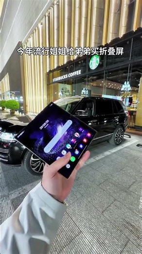 Black Car Night Shoot 🌙 | Stylish Phone Scene