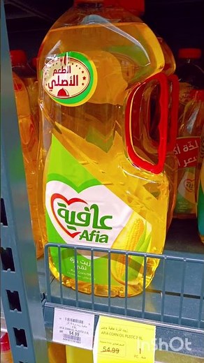 10L now 107 instead of 155 SAR #SaudiOffers #Offers #TodaysOffers