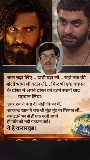 #ytshorts