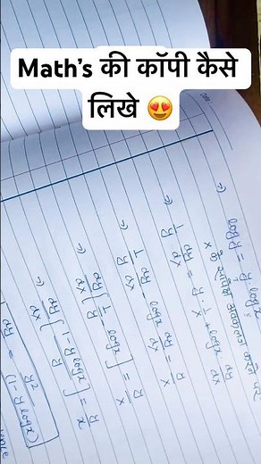 Math Paper Presentation #boardexam2026