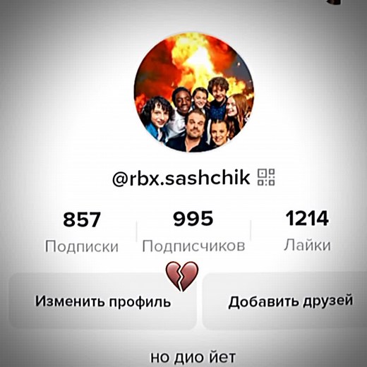 оыоыоыоыоы осд топ #оченьстранныедела4сезон #гомью? #trend #ОСД #CapCut