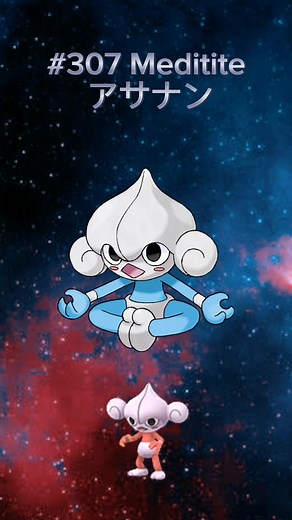 Meditite: El Pokémon que practica el yoga diario