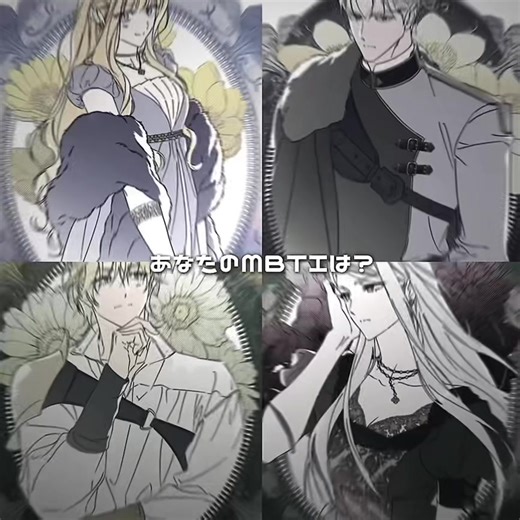 みんなのMBTIを知りたい！ISTPの特徴と魅力