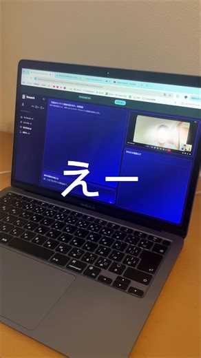 知識を試された KanpeAI #面接