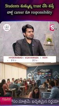 Students మమ్మల్ని Trust చేసి వస్తే వాళ్ళ Career మా Responsibility #Codegnan | SumanTV Nagaraju