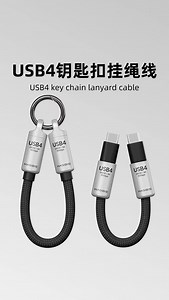 Supports 240W high-power charging, 80Gbps data transmission, and 8K video transmission. There is also a zinc alloy protective shell, which is very convenient to unscrew | Trendy Tech Review