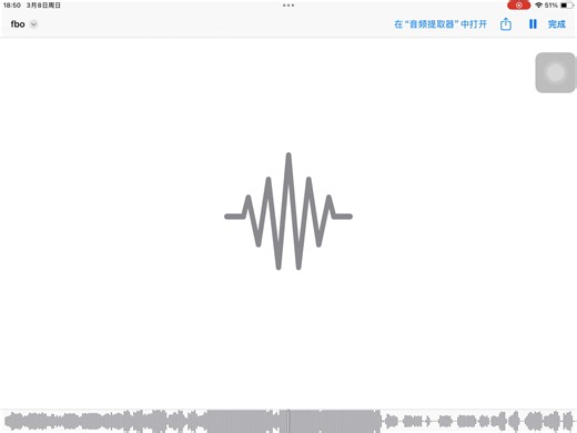 一个Future Boumce的，求个合作