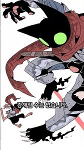 도와줘요 캣맨