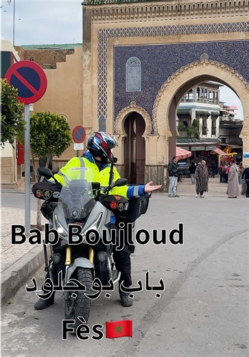 Fès: La Città Santa del Marocco