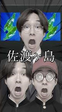 Report card for a country bumpkin #shorts