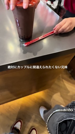 お兄ちゃんと妹のカップル風外出