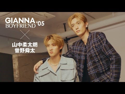 【M!LK】山中柔太朗・曽野舜太 ビハインドMOVIE PART.2｜GIANNA BOYFRIEND 05