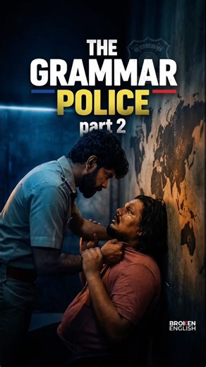 The Grammar Police part 2 #pronunciation #speakconfidentenglish