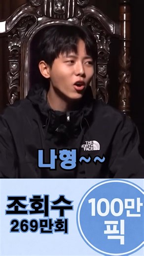 이과생이 문과 극대노하게 만드는 마법의 단어 "아~ 나형~" ㅋㅋㅋ #100만픽 #주우재 #유병재 #수능수학 #문과이과 #이과부심 #나형 #예능쇼츠 #웃긴영상 #레전드 #쇼츠