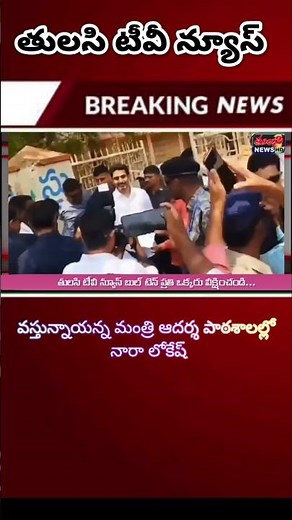 Tulsi TV News this week #headlines #updates