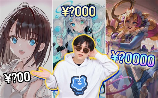 9位画师联评: 不同水平的画都值多少钱?【业内点评01】