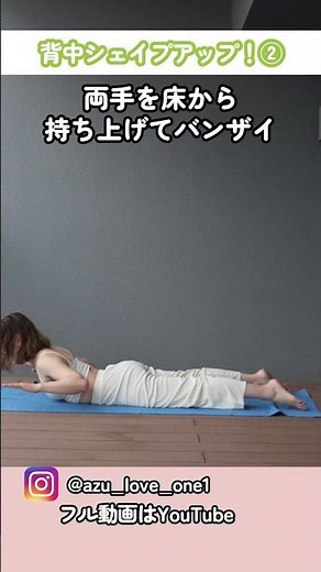 If you're worried about your back, try this! [5-Minute Daily Yoga Vol. 111]