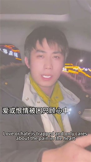 #ChineseMusic #CoverSong #ChineseRap #MandarinMusic #OldSong